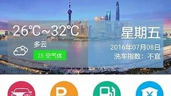 上海车辆违章查询_上海车辆违章查询app