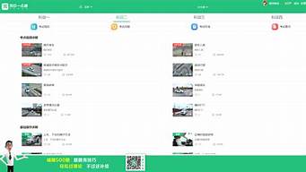 江苏省驾校一点通官网_江苏驾校一点通下载