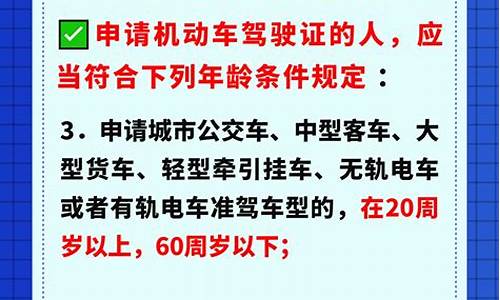 驾考4月1号新政策_驾考4月1号新政策科