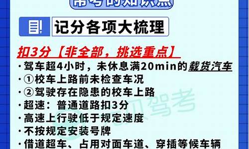 驾校新规2022年新政策c1_驾校新规2