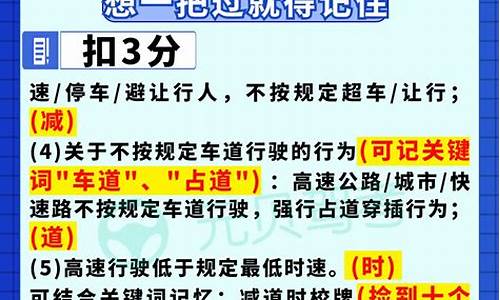 驾校新规2023年新政策站岗_驾校新规2