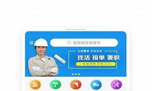 附近今天招工司机信息_附近今天招工司机信