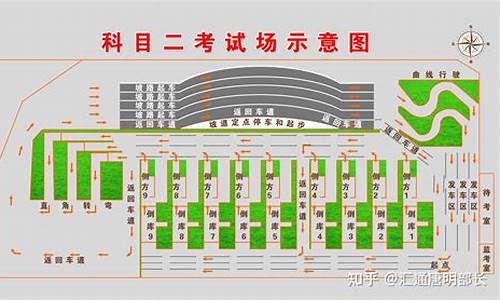 郑州汇通驾校考场关闭怎么回事