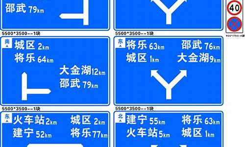 道路交通标志牌尺寸_道路交通标志牌尺寸大