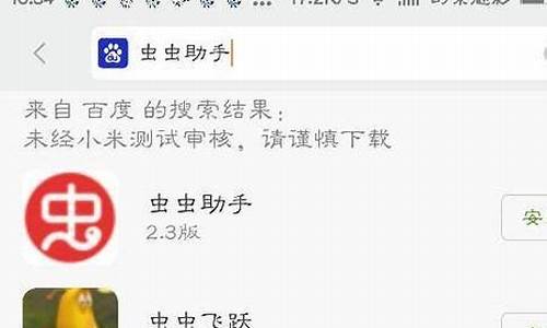 试题君为什么不能用了_试题君怎么下架了