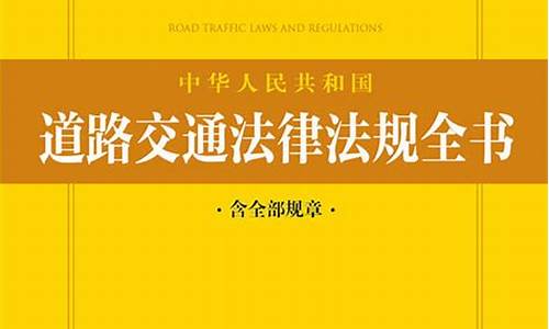 交通法规2022年新规定事故责任划分