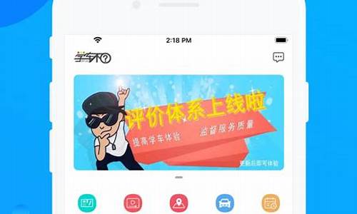 学车不约车_学车不约车显示无车怎么办