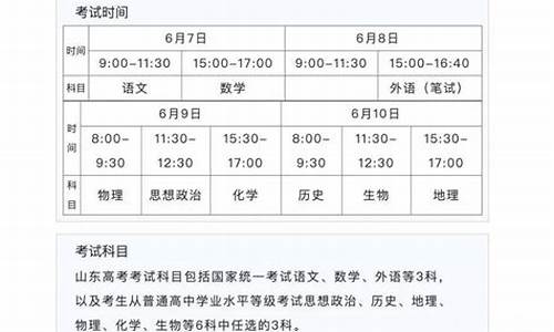 石家庄科目四考试时间安排表_石家庄科目四