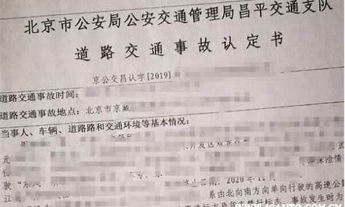 拿了认定书交警就不管了吗_拿了认定书交警