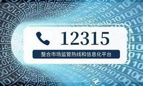 可以打12345投诉车管所吗_可以打12