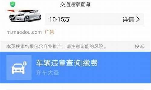 交警大队查询违章_交警大队查询违章电话