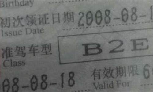 b2驾照试题_b2驾照试题库