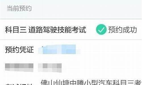 为什么驾照考试预约不了_为什么驾照考试预