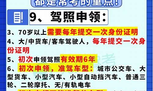 a2科目一考试题_a2科目一考试题库最新