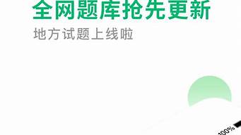 驾校一点通2021科目_驾校一点通2021科目一下载