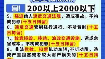 科目一100题模拟考试答案_科目一100题模拟考试答案大全