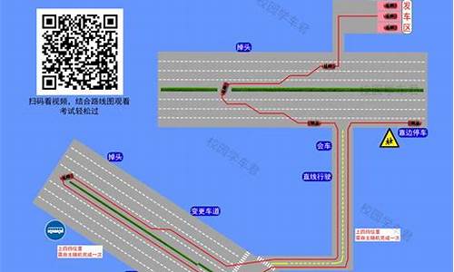 金龙驾校科目三考场线路图_金龙驾校科目三考场线路图片