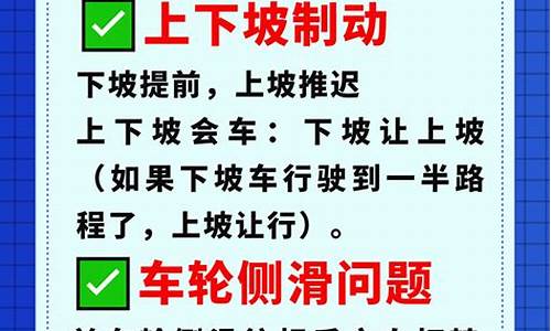 科四考试题考试技巧2022_科四考试题考试技巧2022年