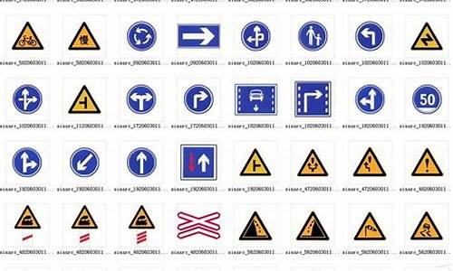 交通道路标识牌大全_交通道路标志牌大全