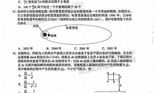 c1模理考试试题_免费下载c1模考题目