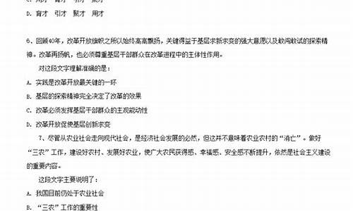 公务员行测考试题库及答案_公务员行测考试题库及答案4000题